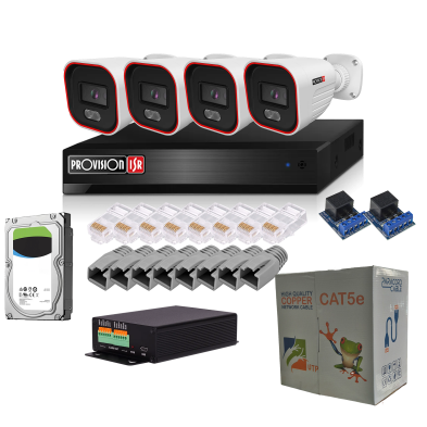 ALARM COMPATIBLE CCTV SURVEILLANCE 8CH KIT BSH-320IPBN-28